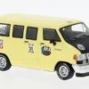 Tarmac Works Dodge Van, hellgelb, 1:64, Discount